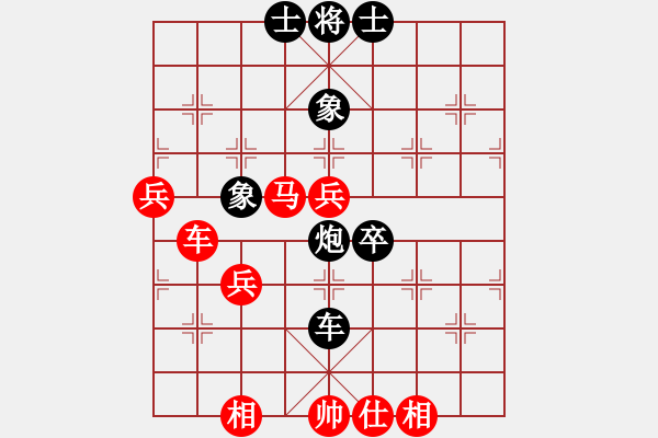 象棋棋譜圖片：江蘇孫逸陽(5段)-和-精靈哥哥(月將) - 步數(shù)：80 