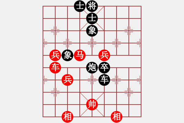 象棋棋譜圖片：江蘇孫逸陽(5段)-和-精靈哥哥(月將) - 步數(shù)：90 