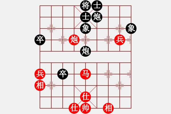 象棋棋譜圖片：1 - 步數(shù)：100 