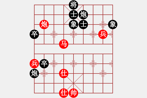 象棋棋譜圖片：1 - 步數(shù)：110 