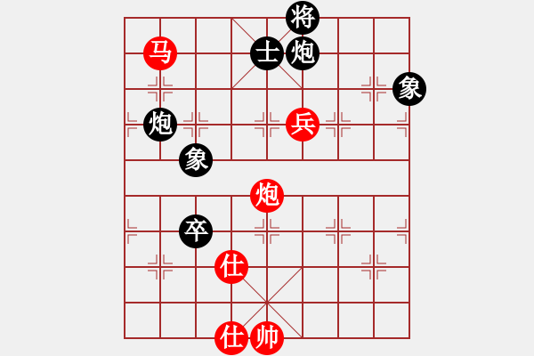 象棋棋譜圖片：1 - 步數(shù)：130 