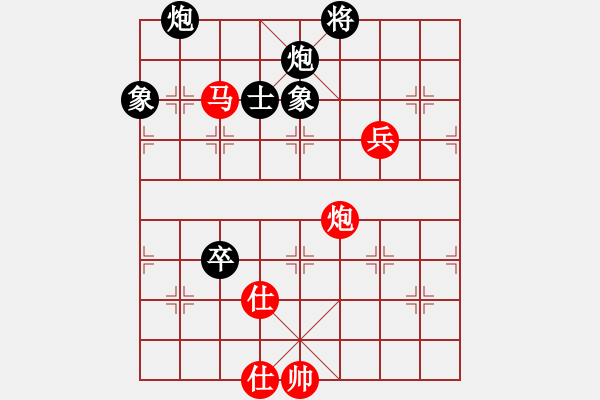 象棋棋譜圖片：1 - 步數(shù)：150 