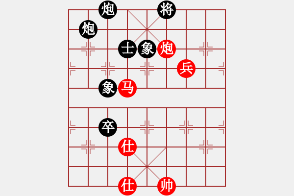 象棋棋譜圖片：1 - 步數(shù)：160 