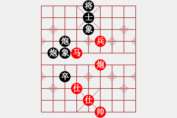 象棋棋譜圖片：1 - 步數(shù)：170 