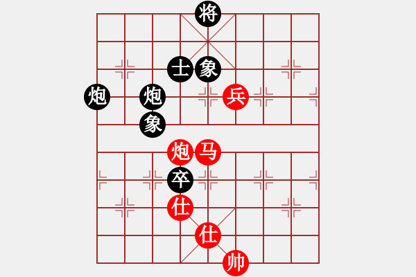 象棋棋譜圖片：1 - 步數(shù)：190 