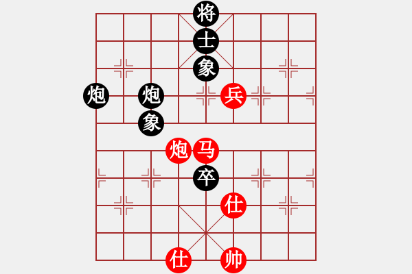 象棋棋譜圖片：1 - 步數(shù)：210 