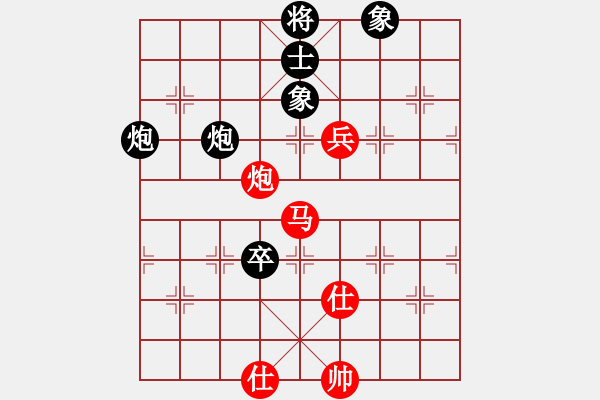 象棋棋譜圖片：1 - 步數(shù)：220 