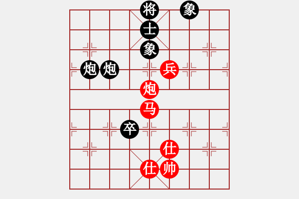 象棋棋譜圖片：1 - 步數(shù)：231 