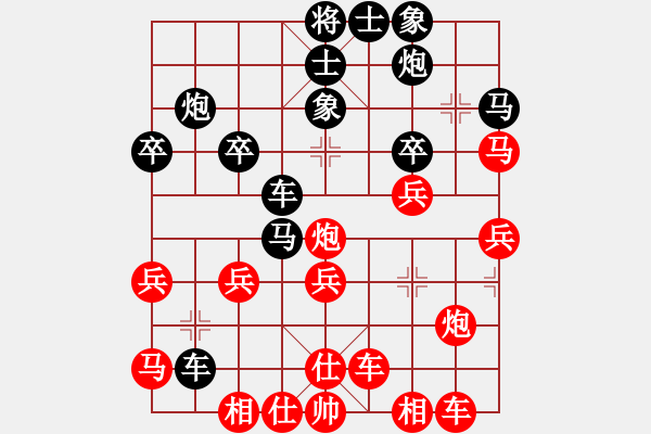 象棋棋譜圖片：1 - 步數(shù)：30 