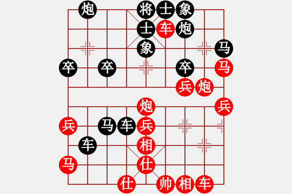 象棋棋譜圖片：1 - 步數(shù)：40 