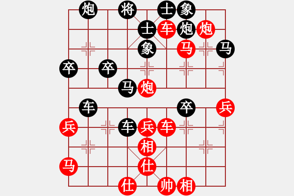 象棋棋譜圖片：1 - 步數(shù)：50 