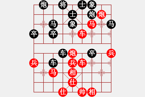 象棋棋譜圖片：1 - 步數(shù)：60 