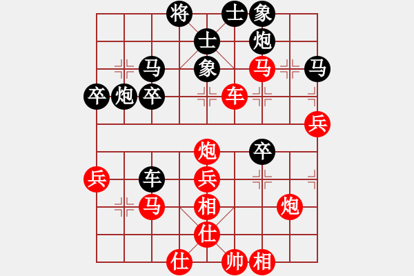 象棋棋譜圖片：1 - 步數(shù)：70 