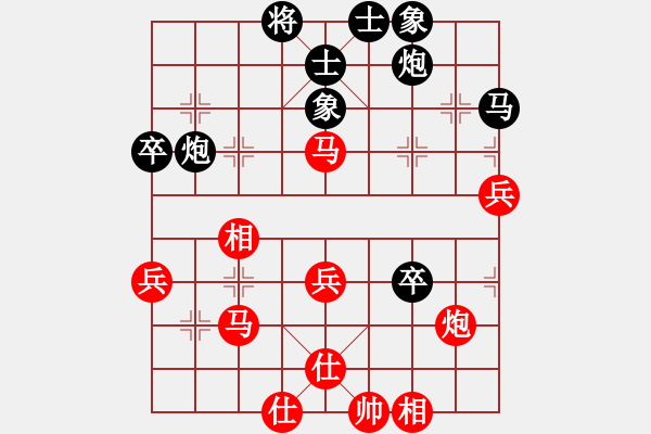 象棋棋譜圖片：1 - 步數(shù)：80 