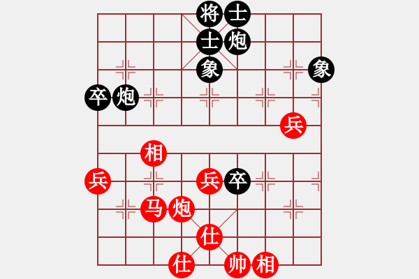 象棋棋譜圖片：1 - 步數(shù)：90 