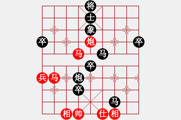 象棋棋譜圖片：揚州棋俠(9段)-負-macdddd(5段) - 步數(shù)：70 