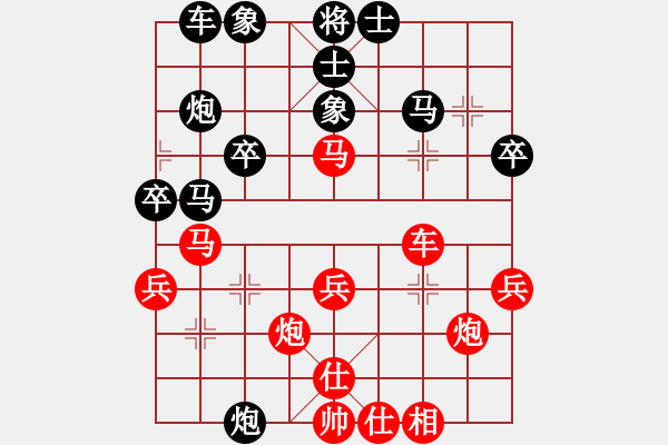 象棋棋譜圖片：廊坊市亞軍(4段)-勝-第七劍(1段) - 步數(shù)：30 