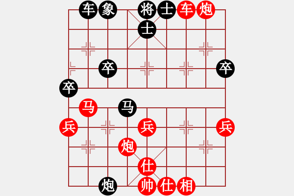 象棋棋譜圖片：廊坊市亞軍(4段)-勝-第七劍(1段) - 步數(shù)：37 