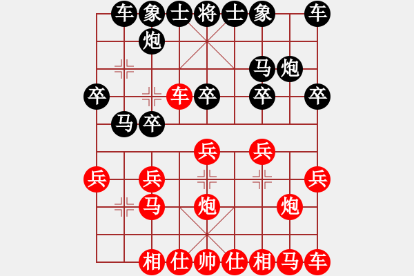 象棋棋譜圖片：天地人龍(天罡)-負(fù)-不想戒(風(fēng)魔) - 步數(shù)：20 