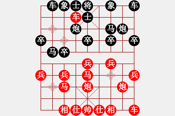 象棋棋譜圖片：天地人龍(天罡)-負(fù)-不想戒(風(fēng)魔) - 步數(shù)：30 