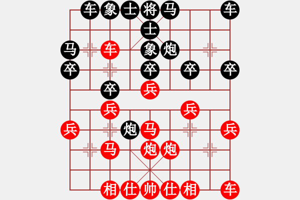 象棋棋譜圖片：天地人龍(天罡)-負(fù)-不想戒(風(fēng)魔) - 步數(shù)：40 