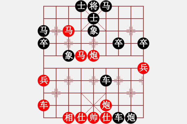 象棋棋譜圖片：天地人龍(天罡)-負(fù)-不想戒(風(fēng)魔) - 步數(shù)：70 