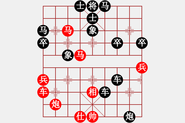 象棋棋譜圖片：天地人龍(天罡)-負(fù)-不想戒(風(fēng)魔) - 步數(shù)：80 