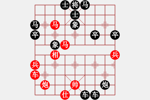 象棋棋譜圖片：天地人龍(天罡)-負(fù)-不想戒(風(fēng)魔) - 步數(shù)：88 