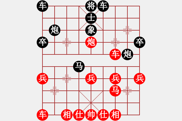 象棋棋譜圖片：屏風(fēng)馬對當(dāng)頭炮 - 步數(shù)：30 