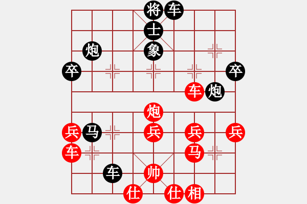 象棋棋譜圖片：屏風(fēng)馬對當(dāng)頭炮 - 步數(shù)：40 