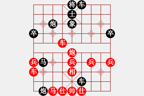 象棋棋譜圖片：屏風(fēng)馬對當(dāng)頭炮 - 步數(shù)：50 