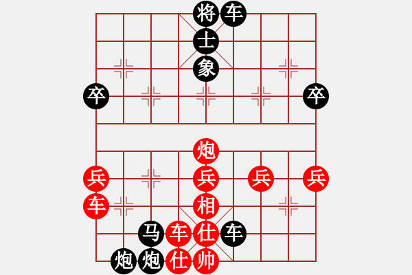 象棋棋譜圖片：屏風(fēng)馬對當(dāng)頭炮 - 步數(shù)：54 