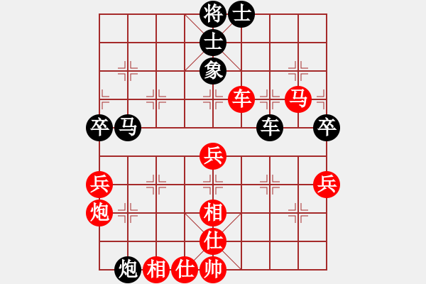 象棋棋譜圖片：蕭灑[737510151] -VS- 百思不得棋解[2694635814] - 步數(shù)：60 