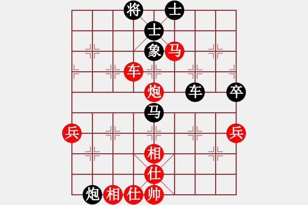 象棋棋譜圖片：蕭灑[737510151] -VS- 百思不得棋解[2694635814] - 步數(shù)：67 