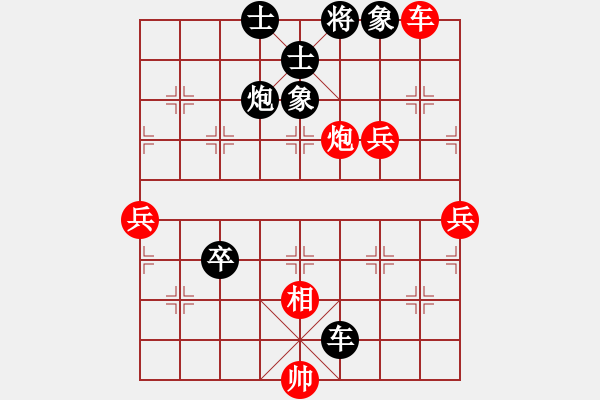 象棋棋譜圖片：大連 李邁新 負(fù) 云南 黎德志 - 步數(shù)：100 