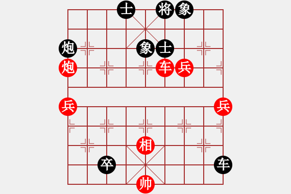 象棋棋谱图片：大连 李迈新 负 云南 黎德志 - 步数：110 