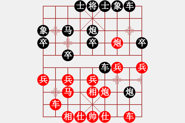 象棋棋譜圖片：大連 李邁新 負(fù) 云南 黎德志 - 步數(shù)：30 