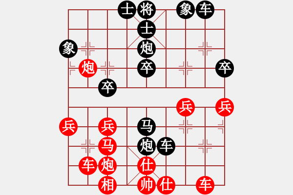 象棋棋譜圖片：大連 李邁新 負(fù) 云南 黎德志 - 步數(shù)：40 