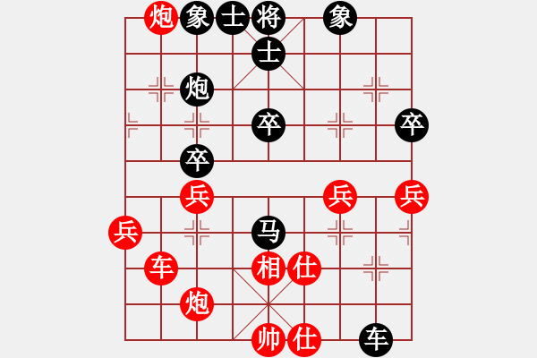 象棋棋譜圖片：大連 李邁新 負(fù) 云南 黎德志 - 步數(shù)：50 