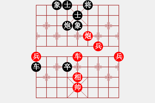 象棋棋譜圖片：大連 李邁新 負(fù) 云南 黎德志 - 步數(shù)：90 