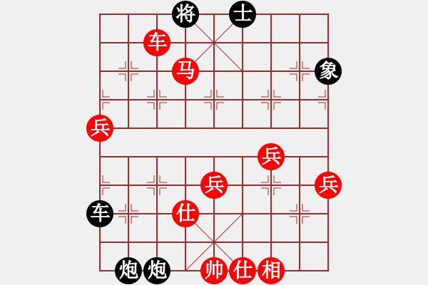 象棋棋譜圖片：飛風(fēng)追狗日(5段)-勝-飄香滿園(5段) - 步數(shù)：60 