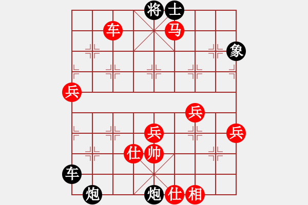 象棋棋譜圖片：飛風(fēng)追狗日(5段)-勝-飄香滿園(5段) - 步數(shù)：70 