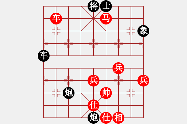 象棋棋譜圖片：飛風(fēng)追狗日(5段)-勝-飄香滿園(5段) - 步數(shù)：80 