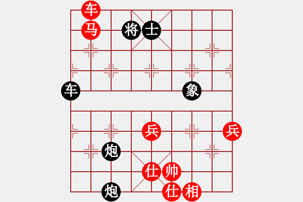 象棋棋譜圖片：飛風(fēng)追狗日(5段)-勝-飄香滿園(5段) - 步數(shù)：90 