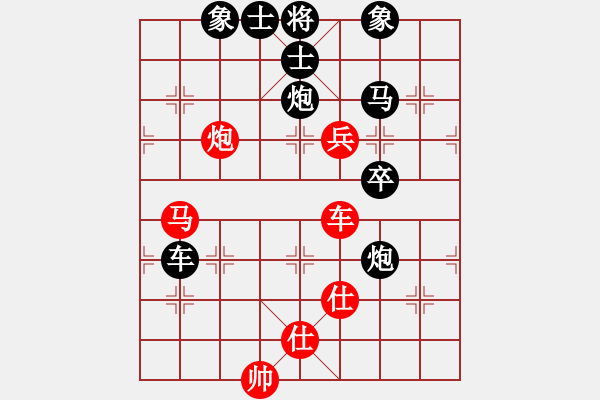 象棋棋譜圖片：cwsjlh(初級大師)vs棋壇尊者(五級)20150819162440.ccf - 步數(shù)：100 