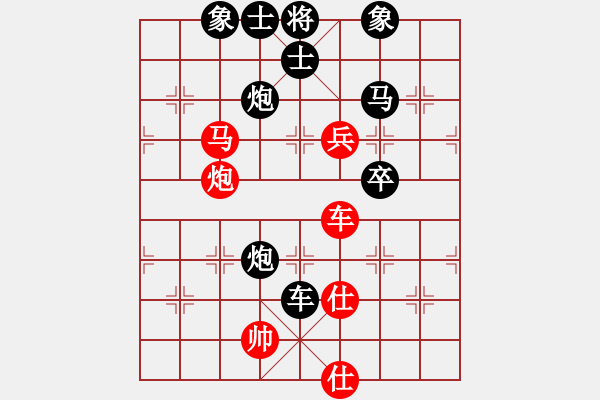 象棋棋譜圖片：cwsjlh(初級大師)vs棋壇尊者(五級)20150819162440.ccf - 步數(shù)：110 