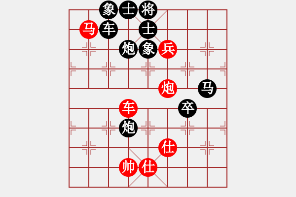 象棋棋譜圖片：cwsjlh(初級大師)vs棋壇尊者(五級)20150819162440.ccf - 步數(shù)：130 