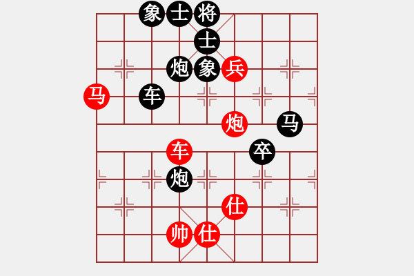 象棋棋譜圖片：cwsjlh(初級大師)vs棋壇尊者(五級)20150819162440.ccf - 步數(shù)：140 