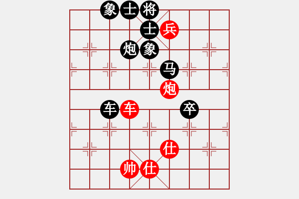 象棋棋譜圖片：cwsjlh(初級大師)vs棋壇尊者(五級)20150819162440.ccf - 步數(shù)：150 