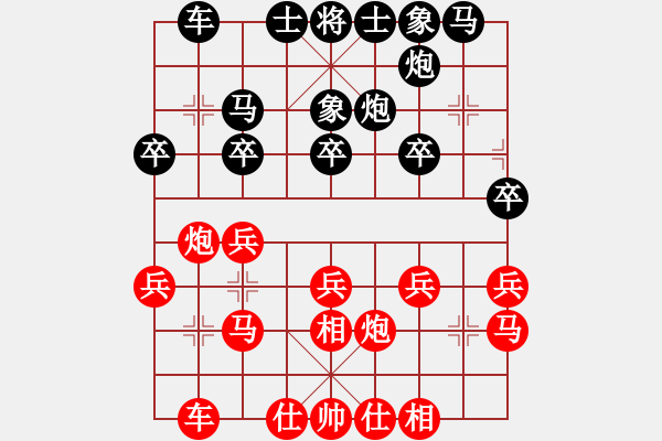 象棋棋譜圖片：cwsjlh(初級大師)vs棋壇尊者(五級)20150819162440.ccf - 步數(shù)：20 